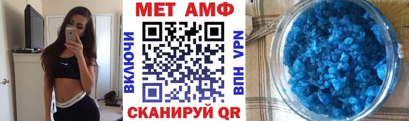 Амфетамин 98% купить наркотики сайты Козьмодемьянск