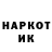 Героин Heroin Abay Kozhabergenov
