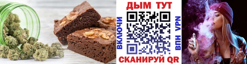 Canna-Cookies конопля  Козьмодемьянск 