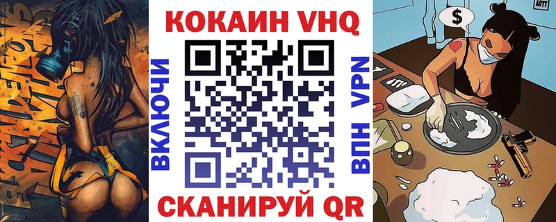 COCAIN Эквадор Козьмодемьянск