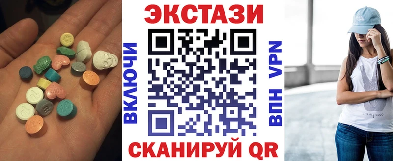 Ecstasy louis Vuitton  где купить наркотик  mega ТОР  Козьмодемьянск 