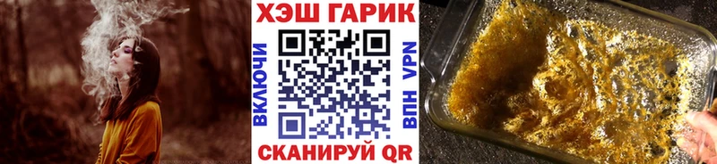 ГАШ ice o lator  Козьмодемьянск 