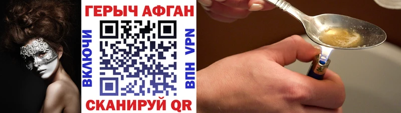 цена   Козьмодемьянск  ГЕРОИН Афган 