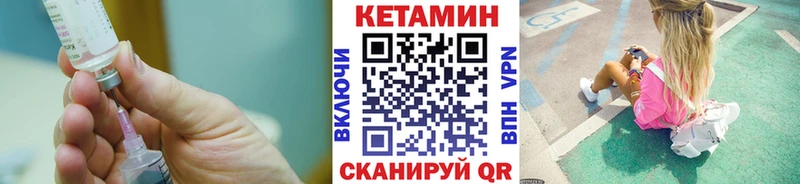 наркота Козьмодемьянск КЕТАМИН ketamine