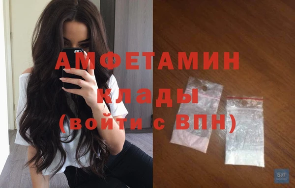 метамфетамин Арсеньев