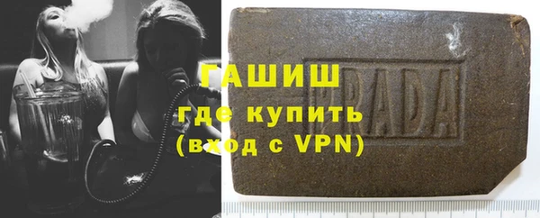 метамфетамин Арсеньев