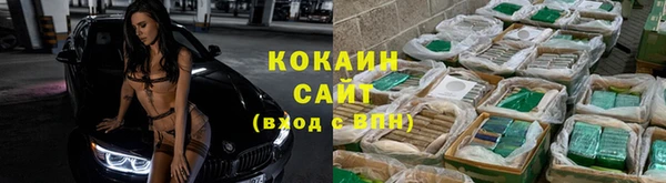 метамфетамин Арсеньев