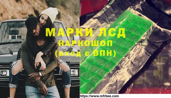 метамфетамин Арсеньев