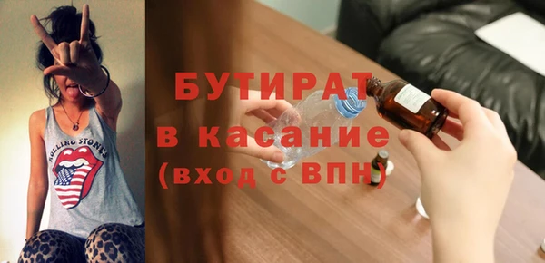 не бодяженный Армянск