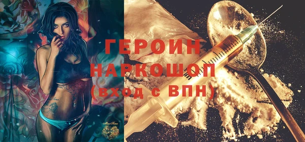 не бодяженный Армянск