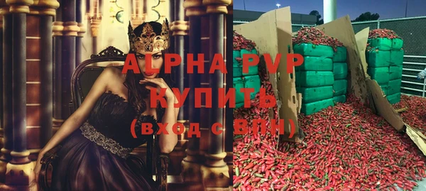 метамфетамин Арсеньев