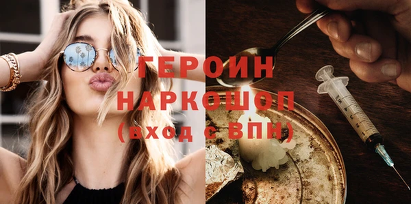 метамфетамин Арсеньев