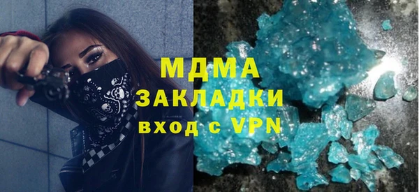 метамфетамин Арсеньев