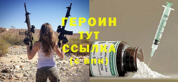 не бодяженный Армянск