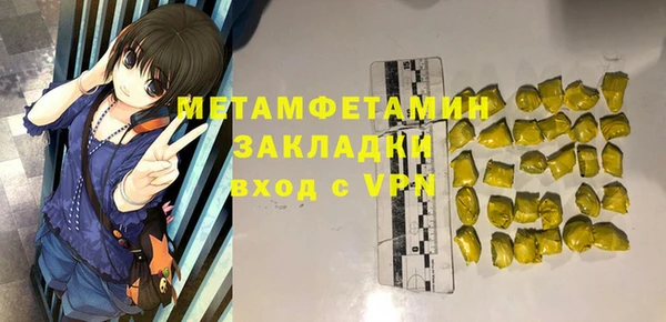 метамфетамин Арсеньев