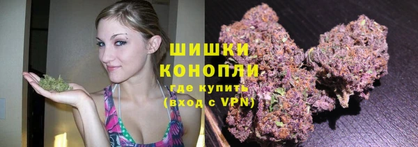 метамфетамин Арсеньев