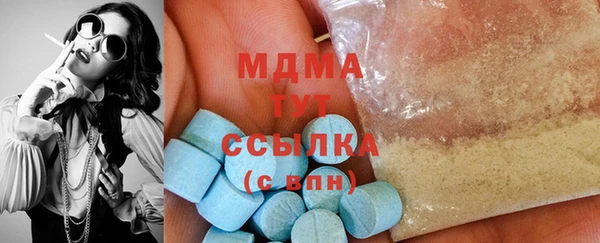 не бодяженный Армянск