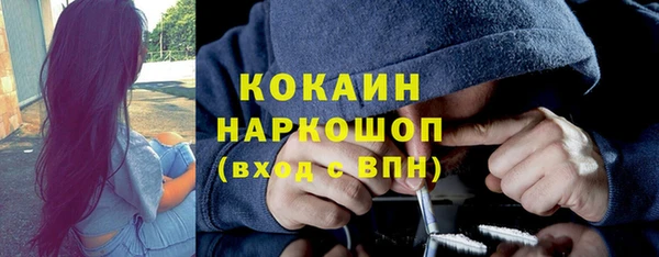 дистиллят марихуана Ельня