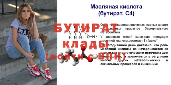 амф Аркадак