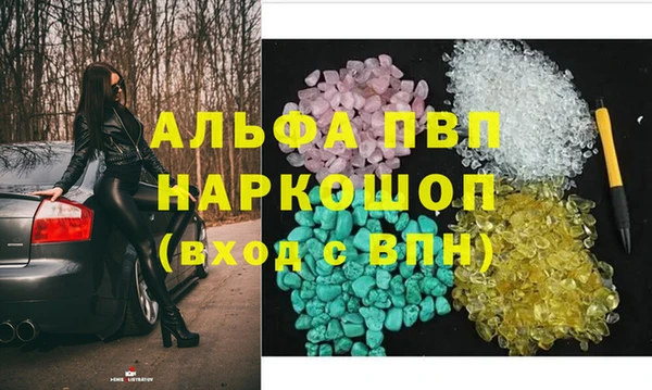 метамфетамин Арсеньев