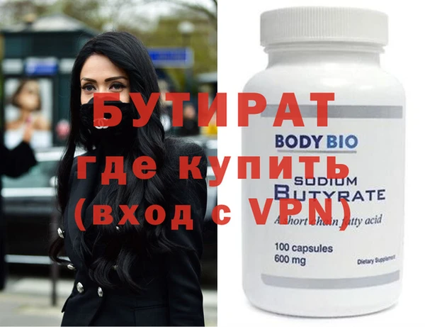 MDMA Балахна