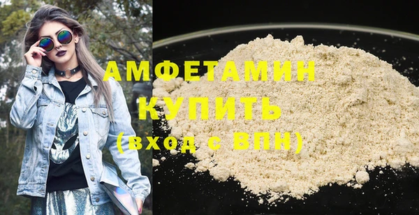амф Аркадак