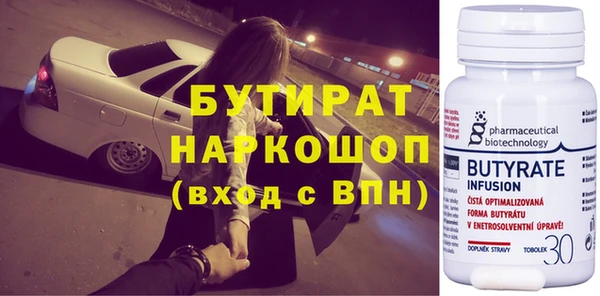 не бодяженный Армянск