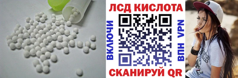 закладка  Козьмодемьянск  LSD-25 экстази кислота 