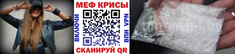 МЕФ кристаллы где продают наркотики Козьмодемьянск