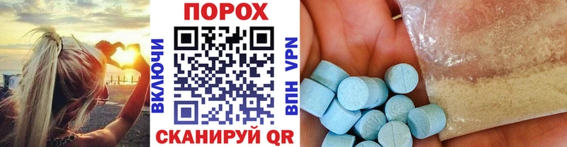 Первитин Декстрометамфетамин 99.9%  купить наркотики цена  Козьмодемьянск 