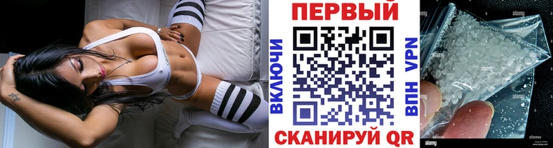 МЕТАМФЕТАМИН витя Козьмодемьянск