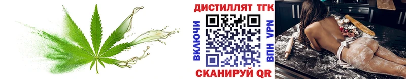 hydra вход  Козьмодемьянск  ТГК жижа 